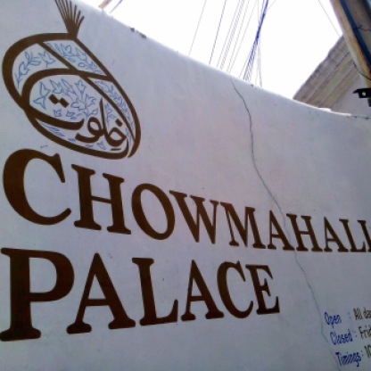 Chowmahallah Palace (1)
